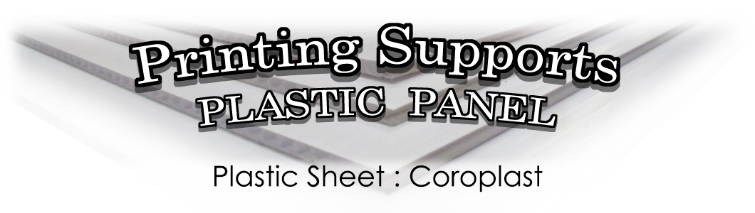 Printing Supports : Panel or Sheet of Coroplast